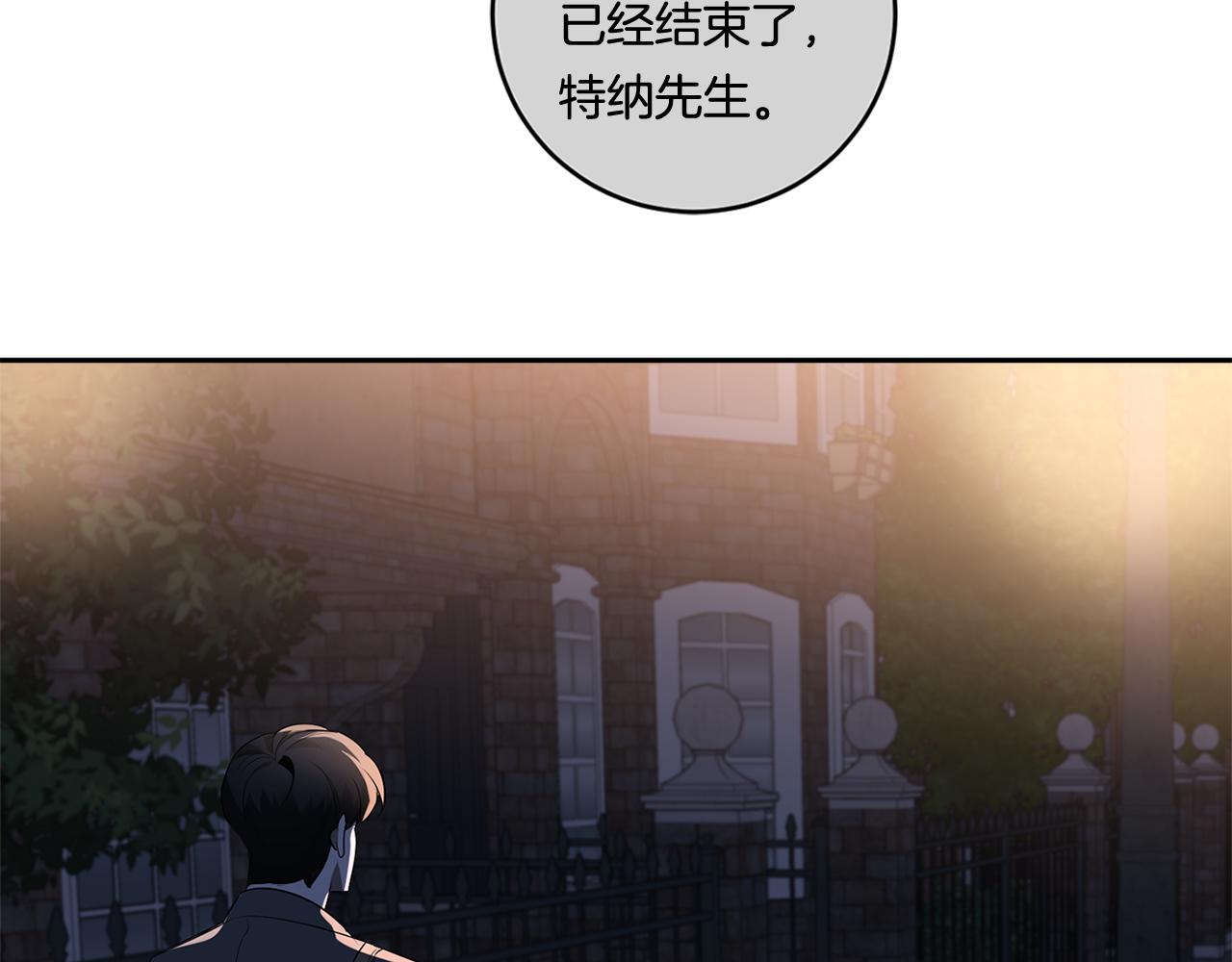 第65话 我不会再等128