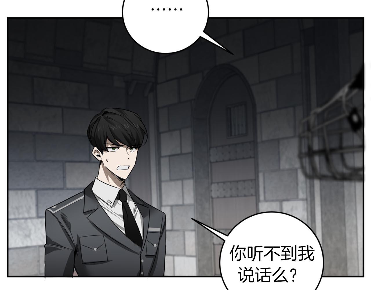 第36话 你不是动物16