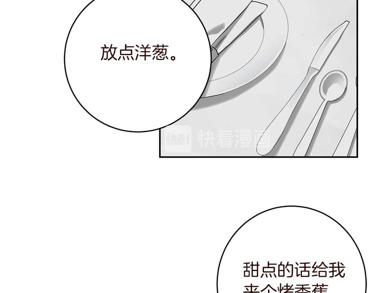 第6话 不速之客26