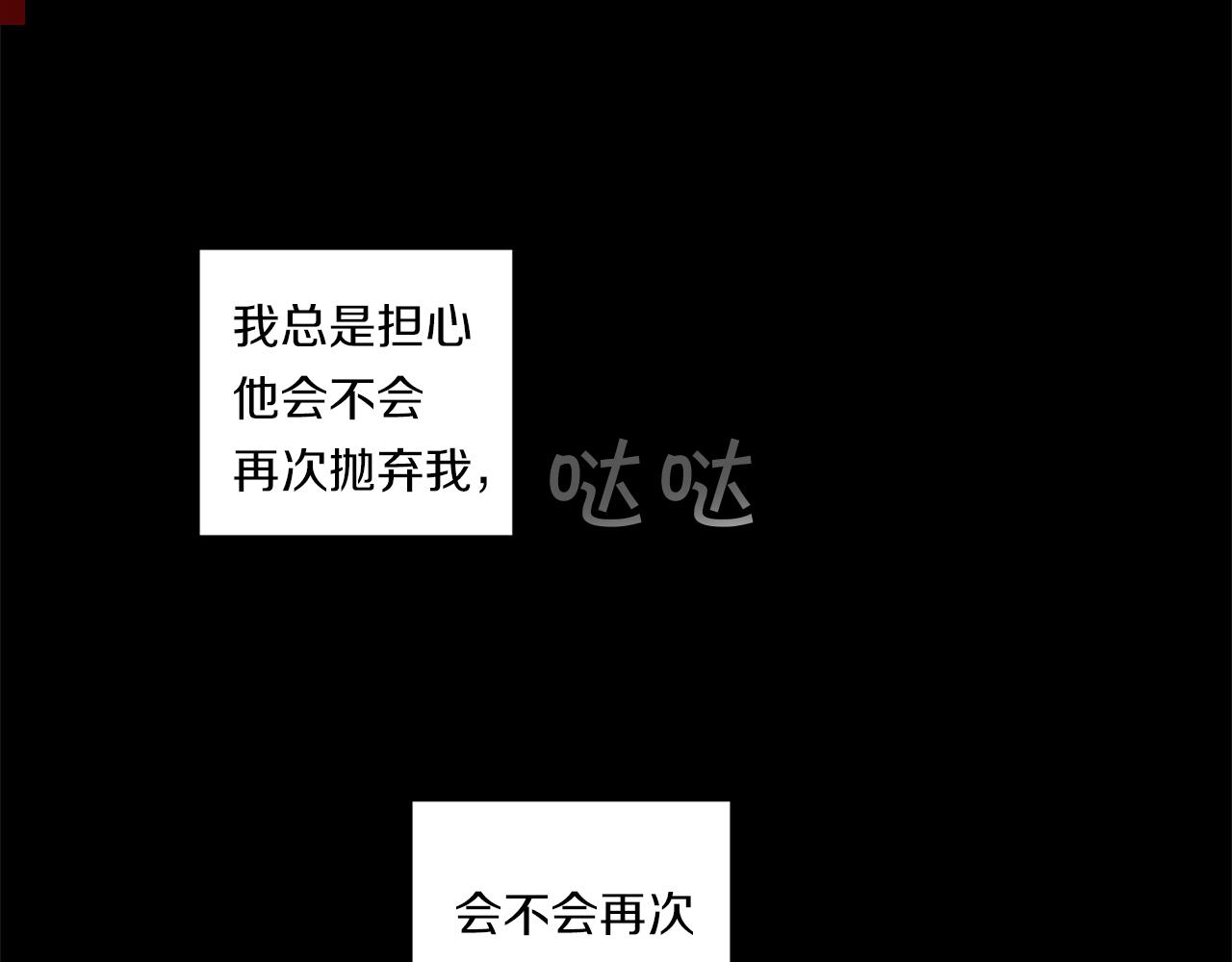 第57话 到底疯没疯11