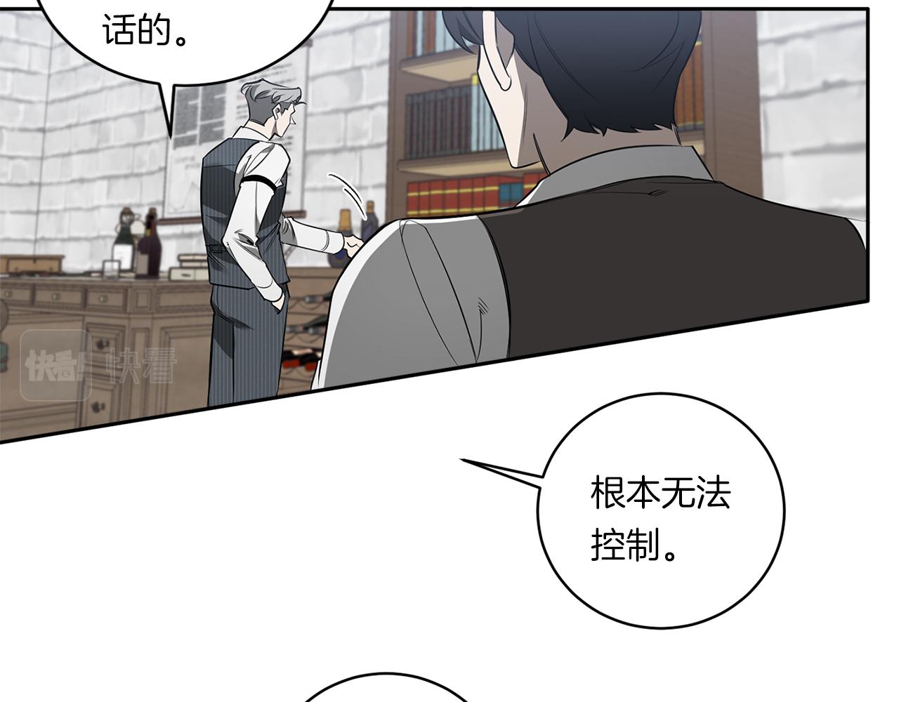 第77话 二选一5