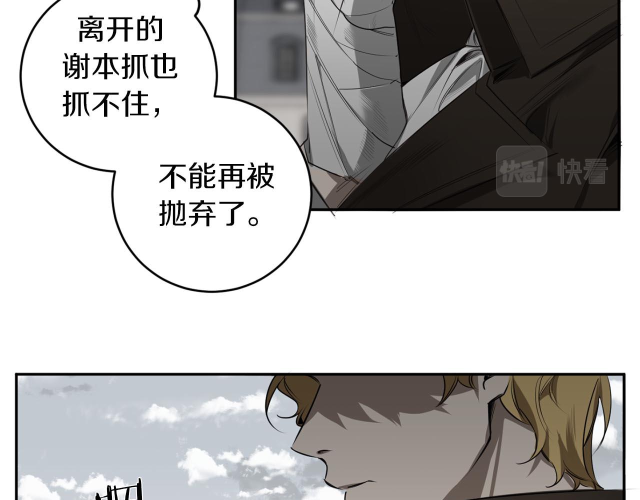 第34话 第一次相遇61