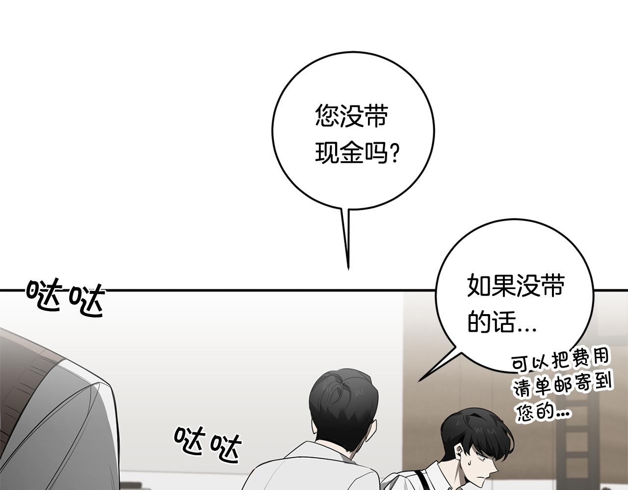 第62话 我後悔了121