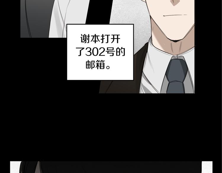 第16话 礼物52