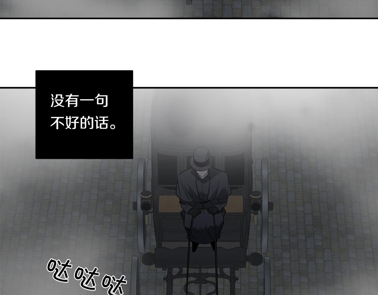 第74话 隐姓埋名44