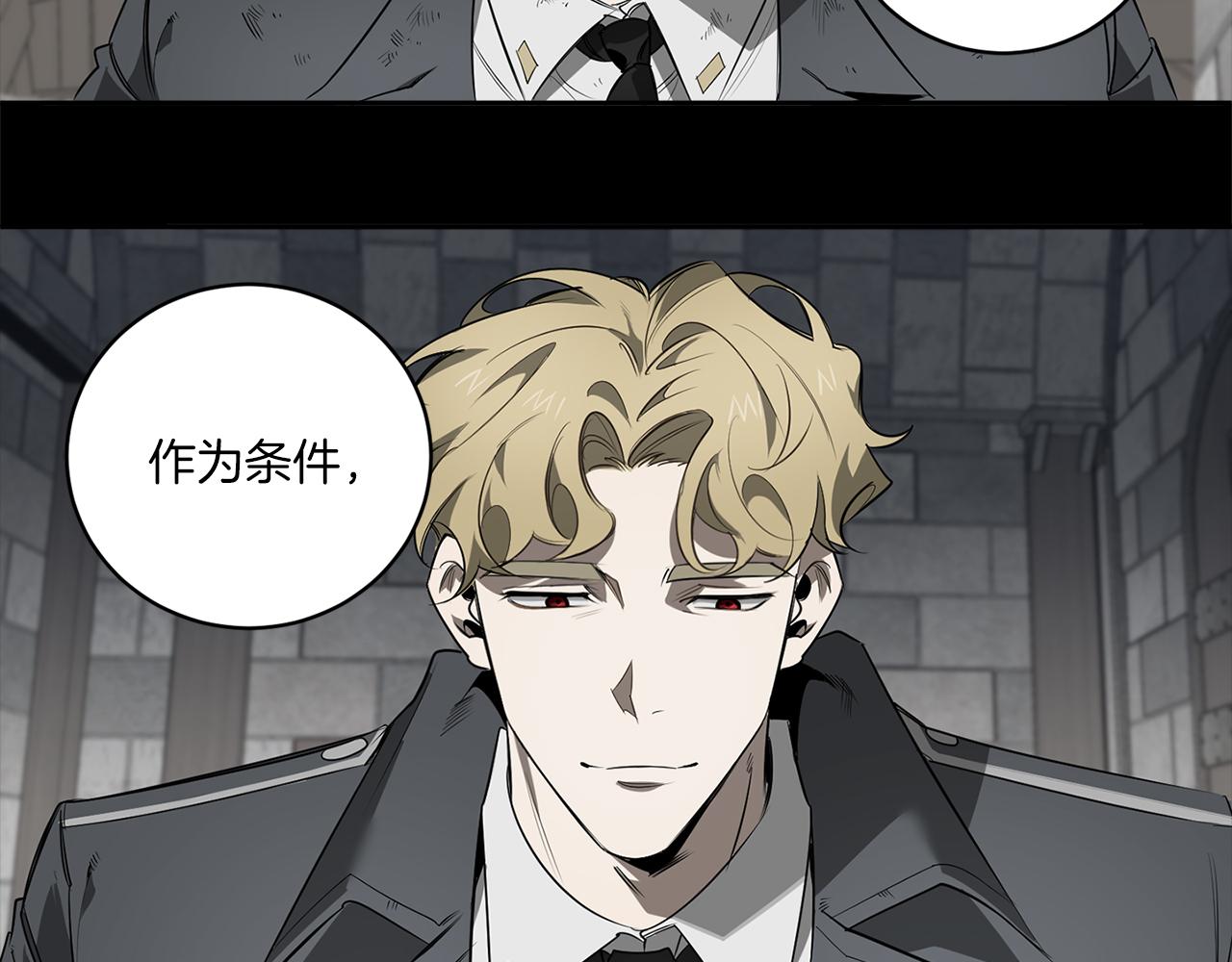 第77话 二选一83