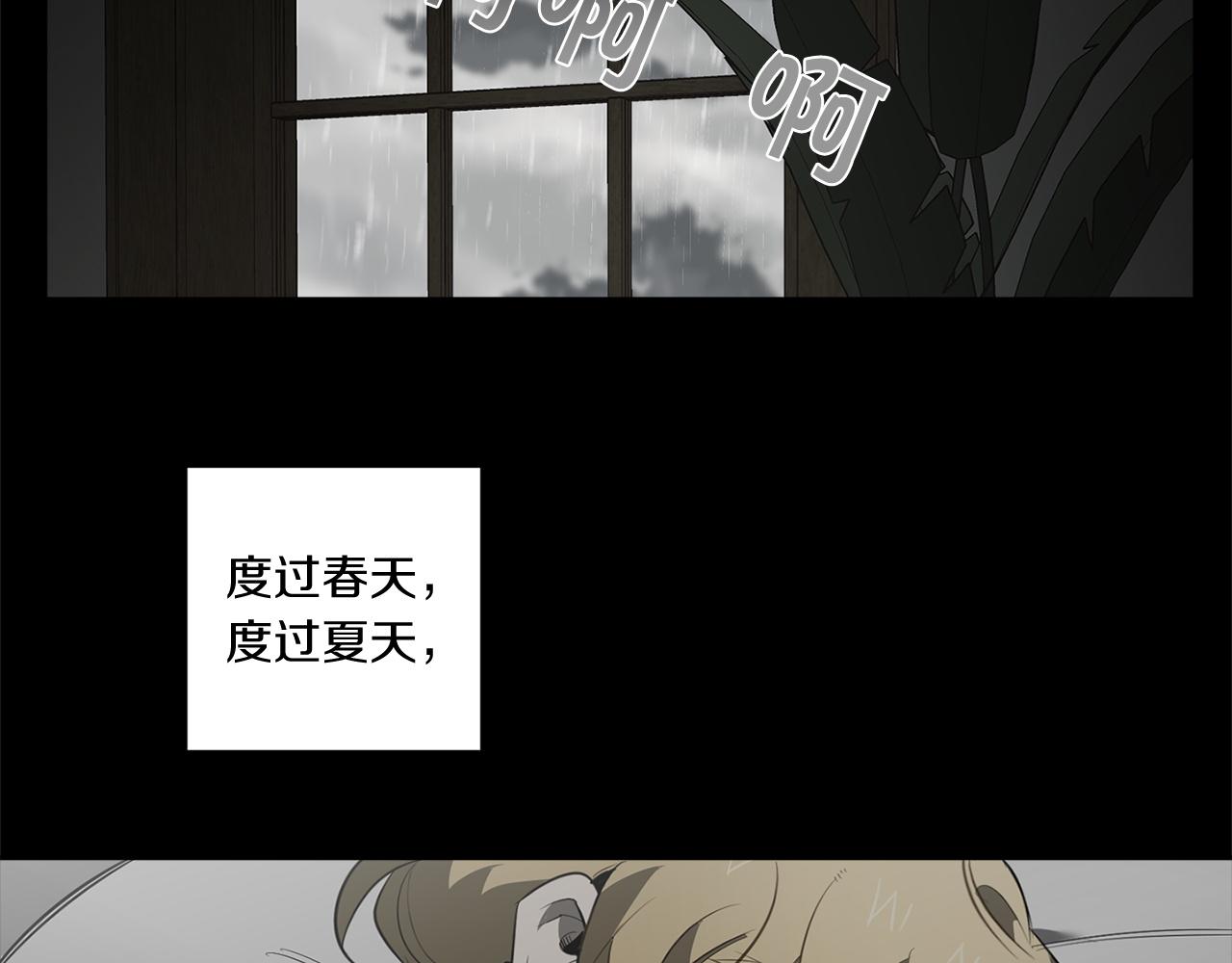 完结篇 过度保护110