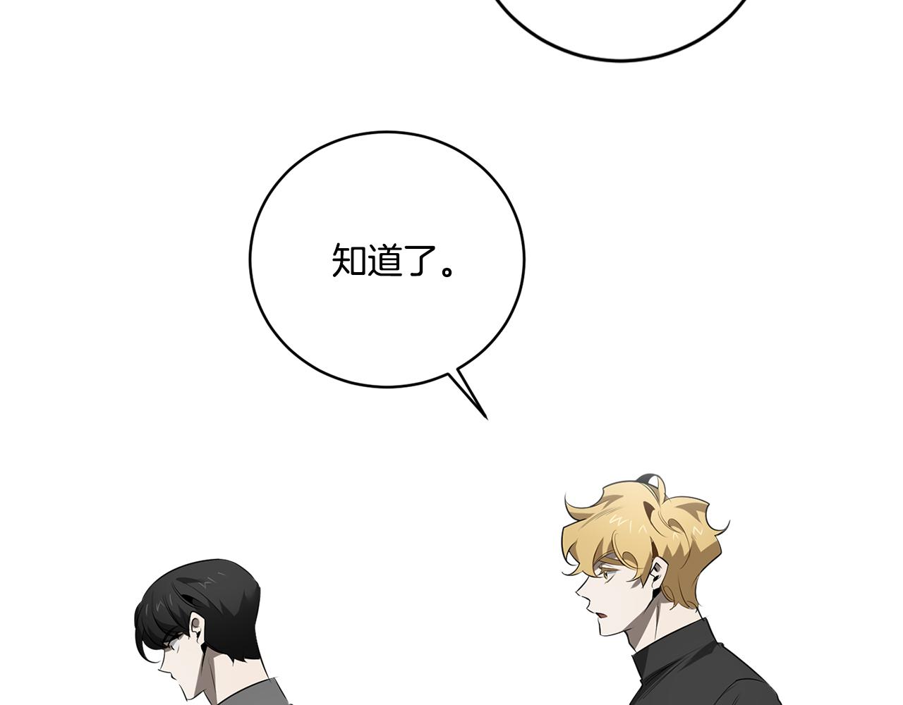 第65话 我不会再等65
