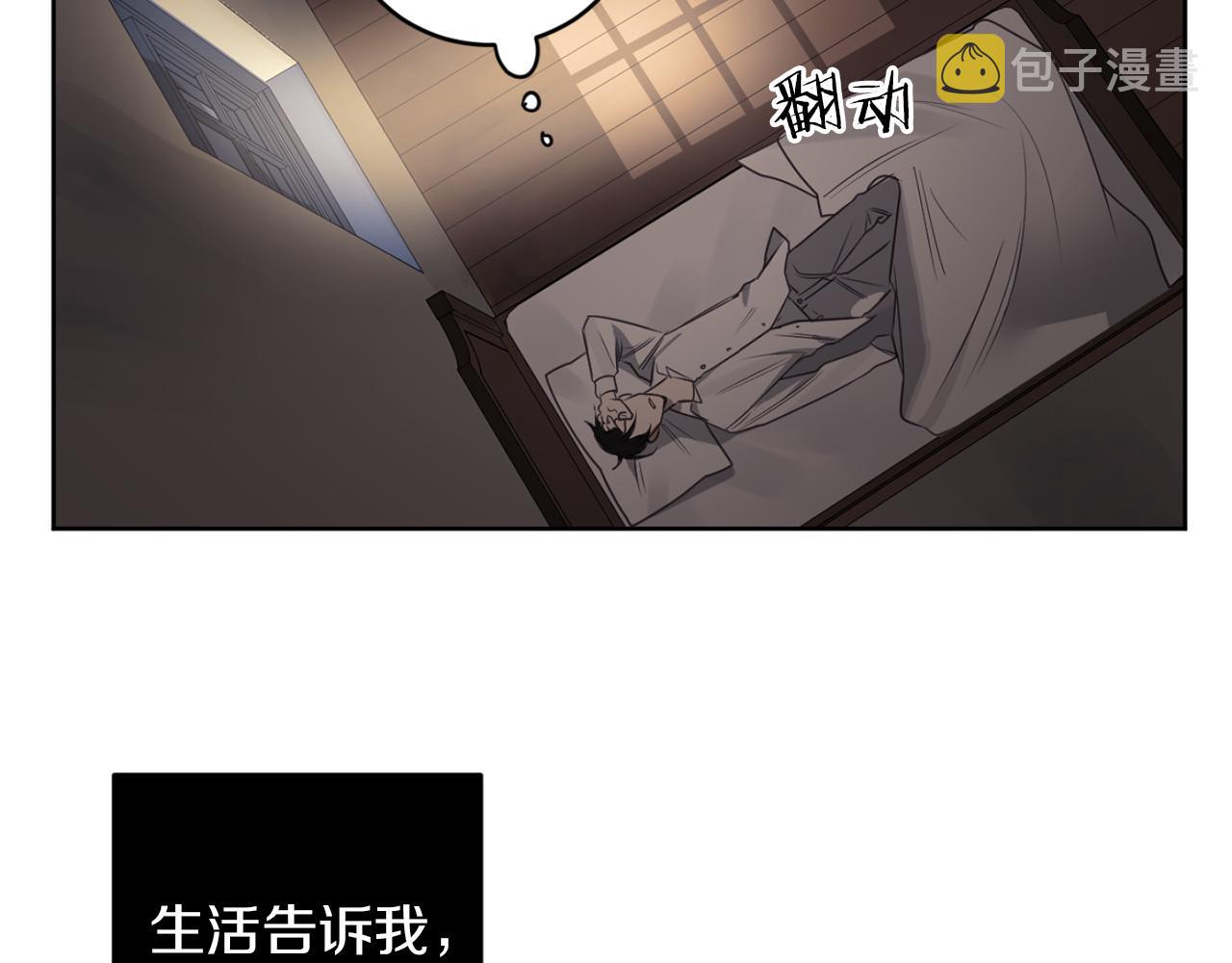 第29话 明智的选择27