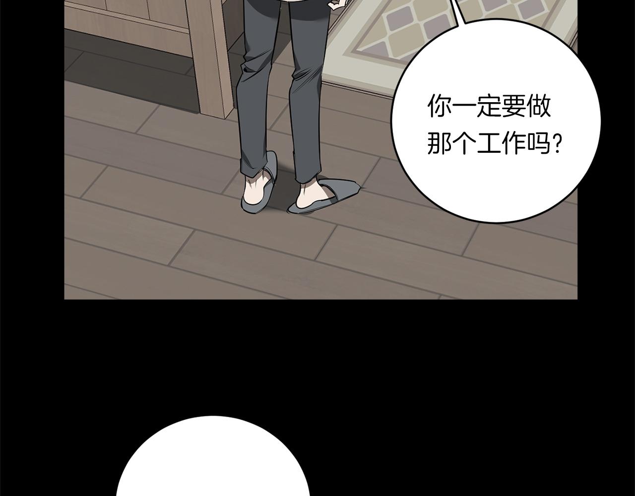 第76话 真面目3