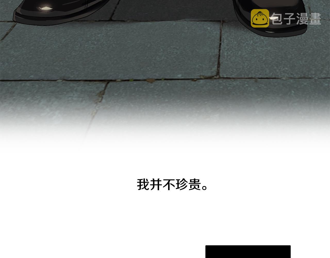 第63话 你很珍贵70