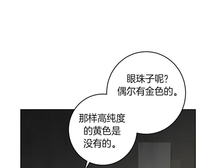 第12话 我专属於你66