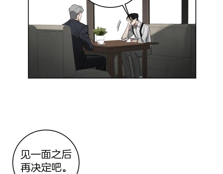第26话 赴约82