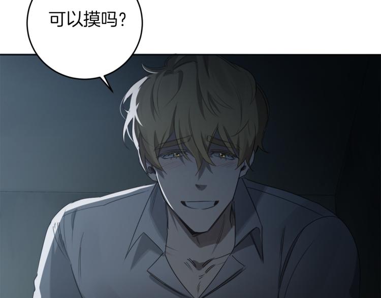 第27话 第二双眼睛103