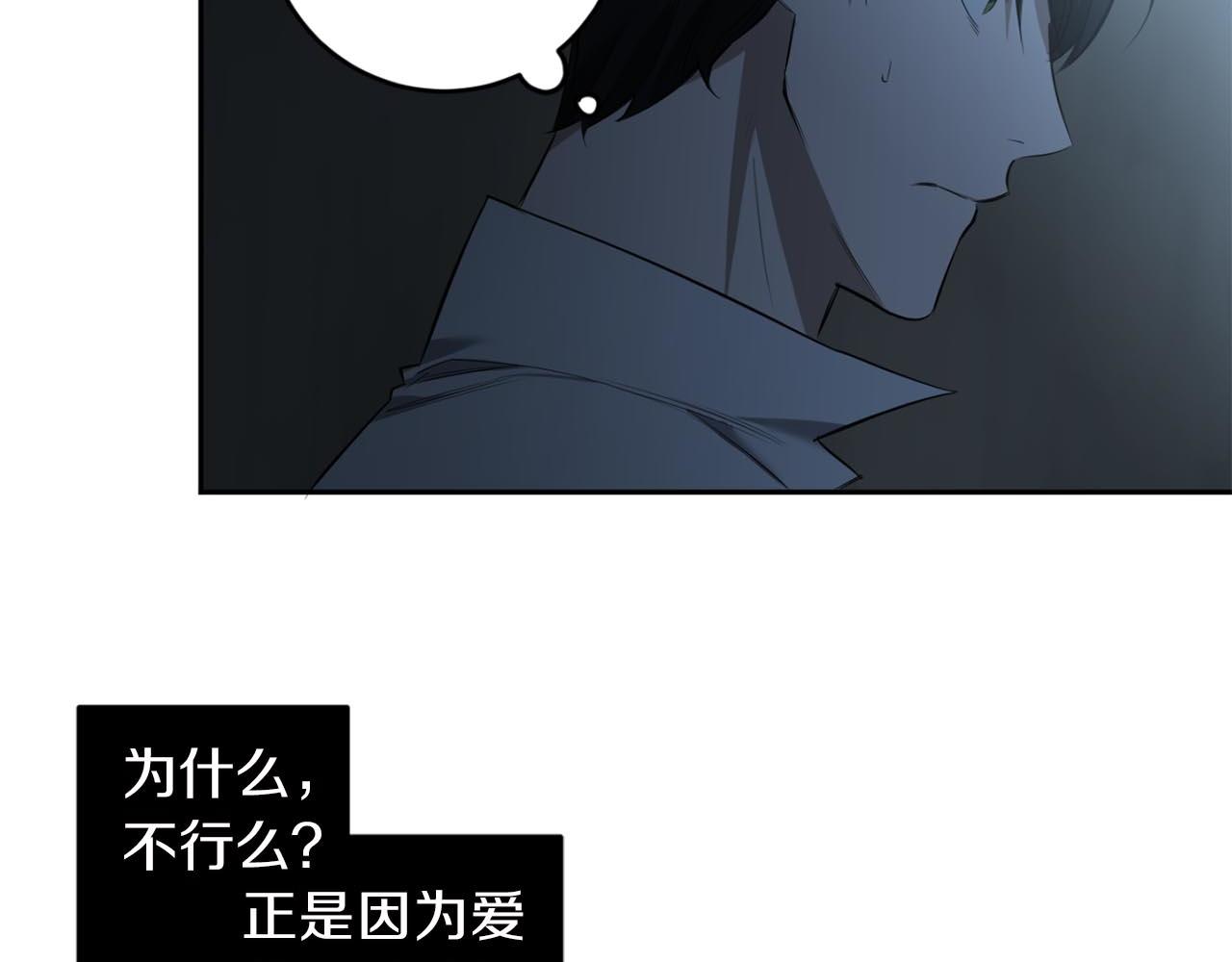 第33话 因爲你值得72