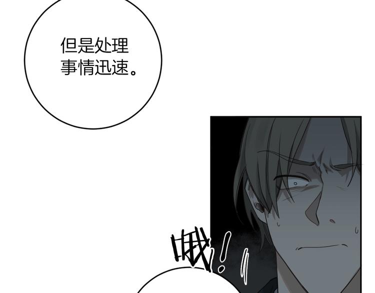 第13话 神奇的偶然15