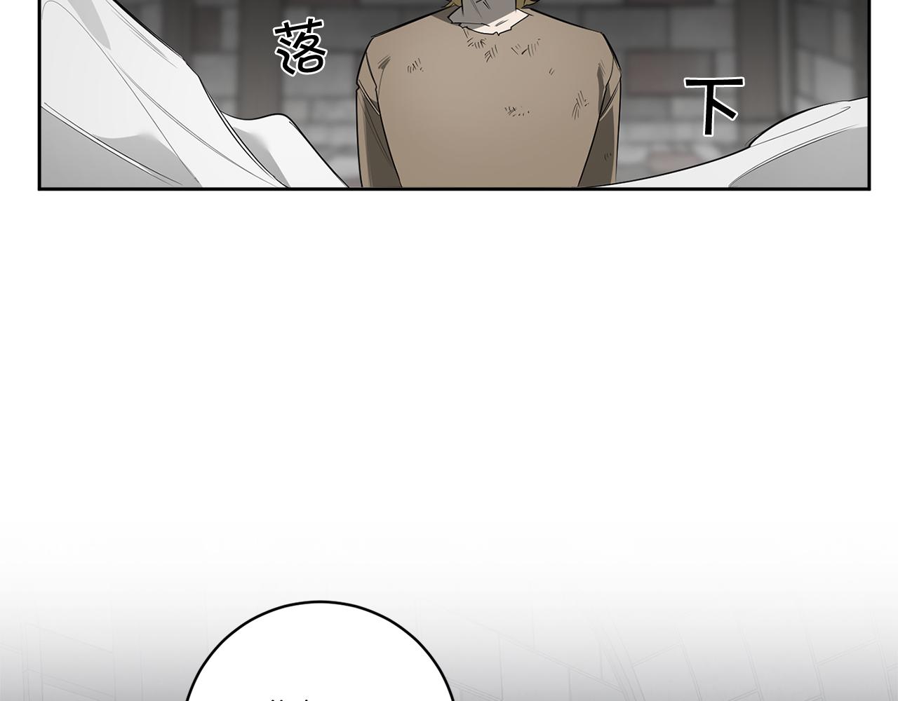 第85话 不要爱我130