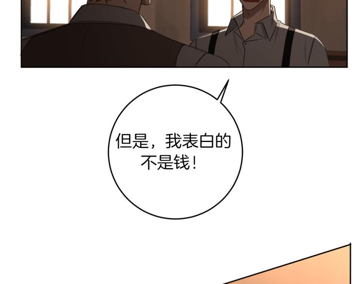 第24话 唯一的恋人83