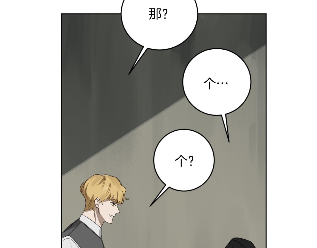 第19话 无罪的人21
