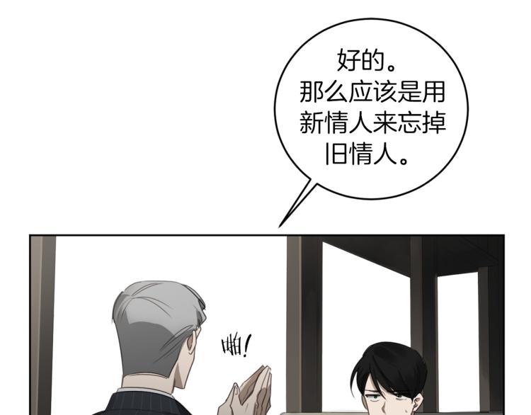 第26话 赴约71