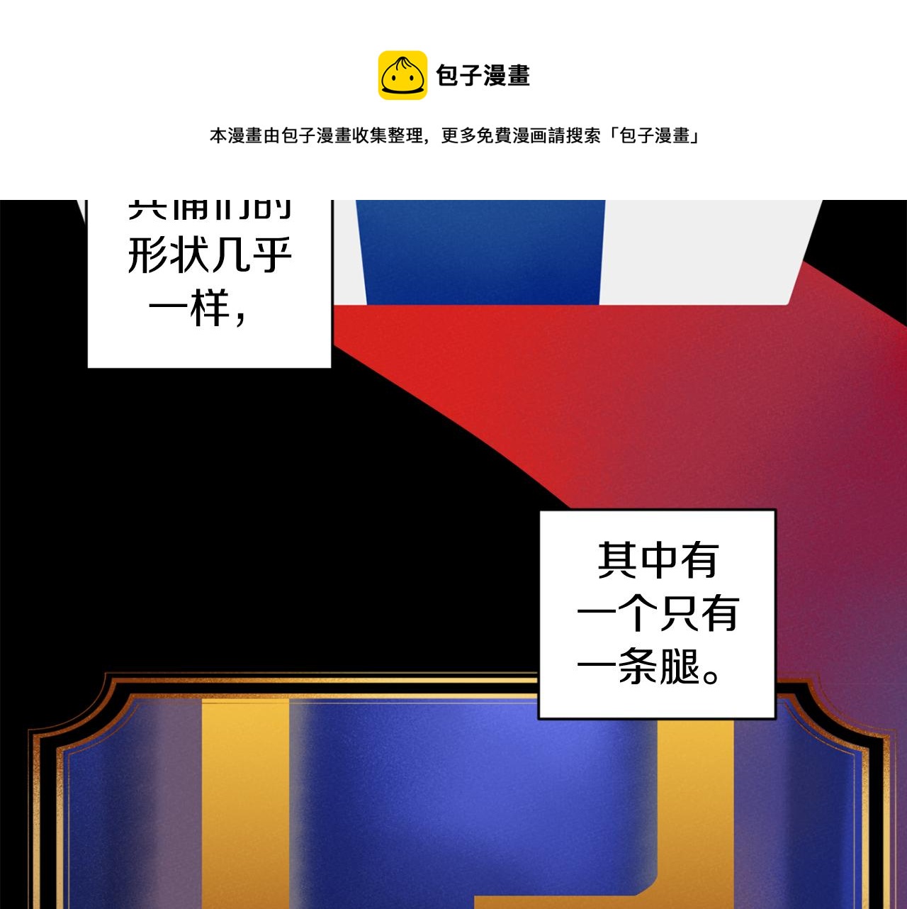 第48话 还没结束8