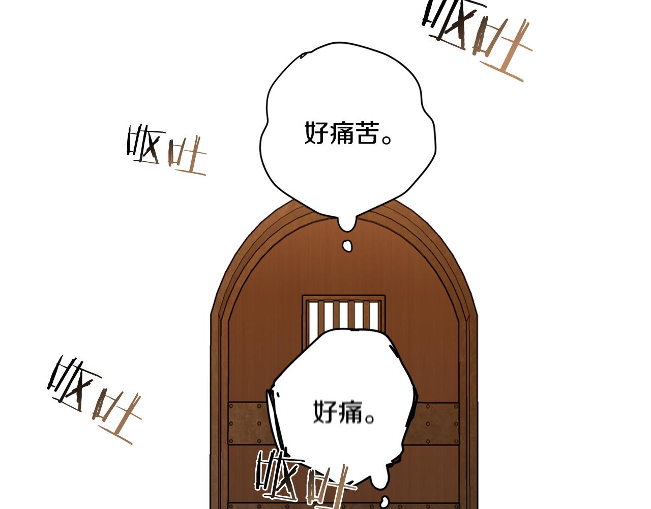 第85话 不要爱我125