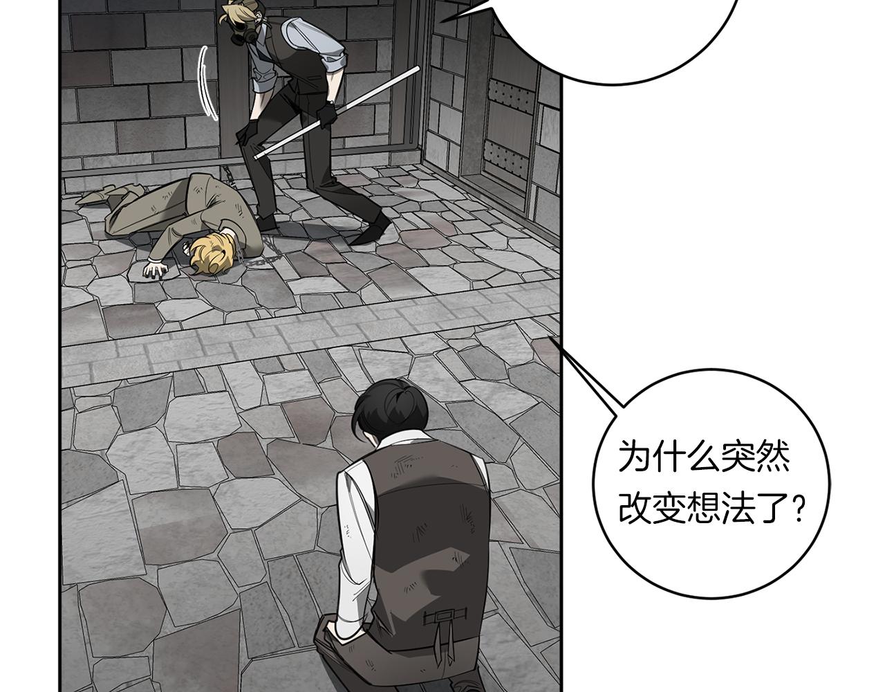 第88话 除掉卢埃林56