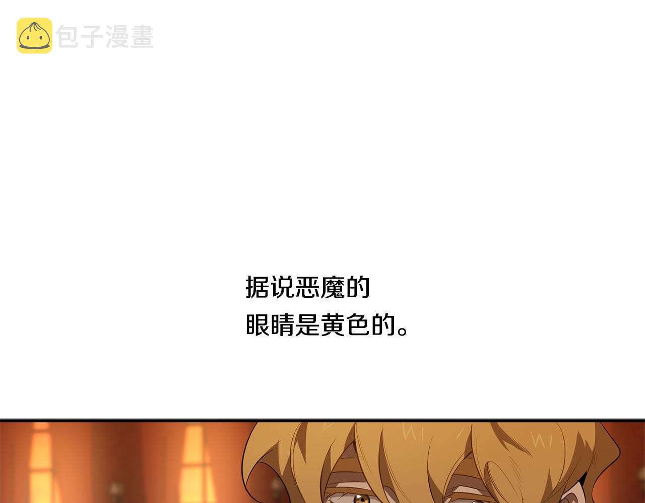 第69话 招来恶魔32