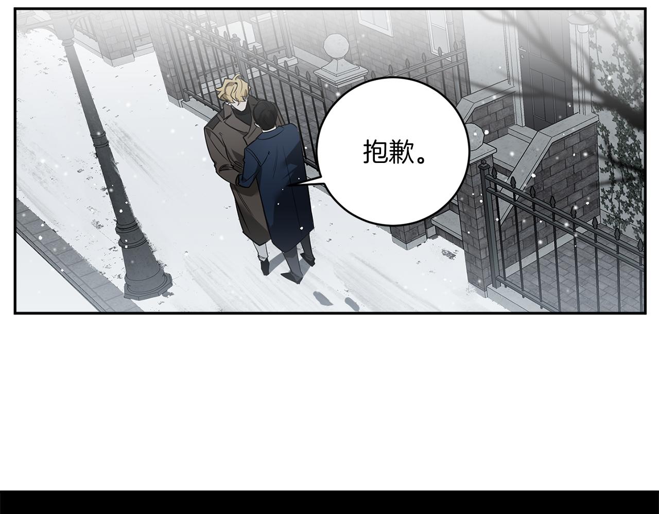 第72话 爱到无法自拔62