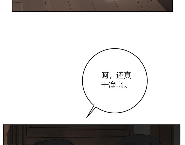 第17话 别的客人61