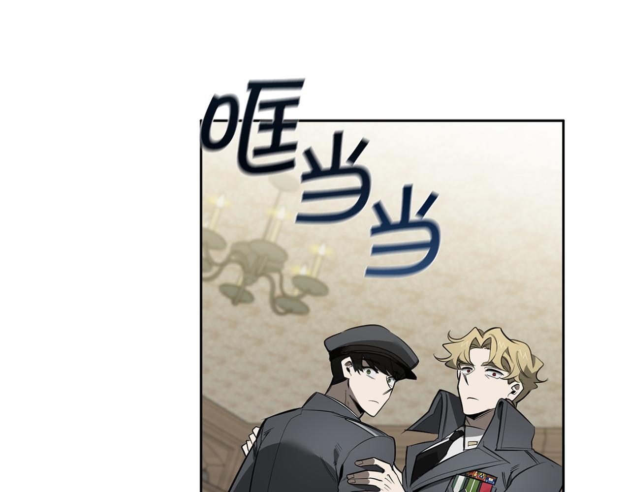 第86话 不再逃避87