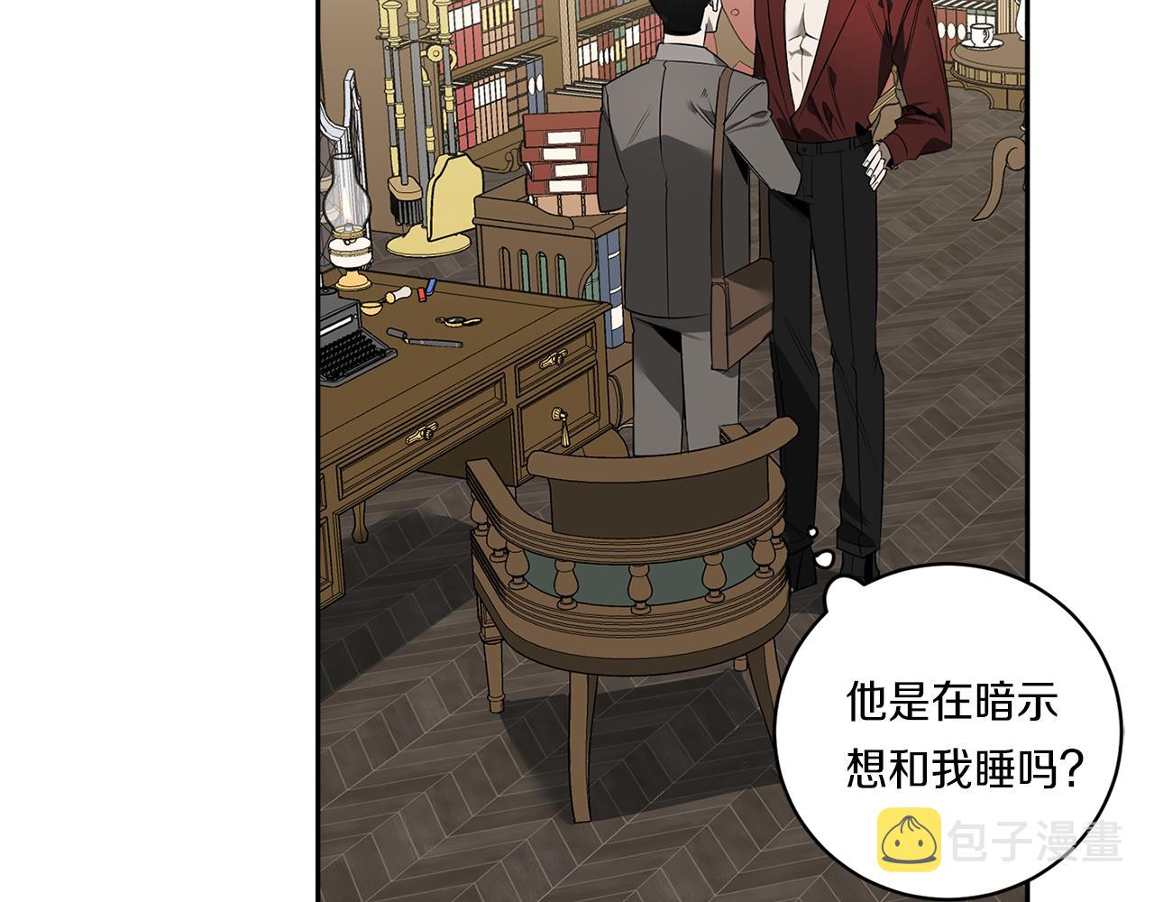 第59话 心不在焉94