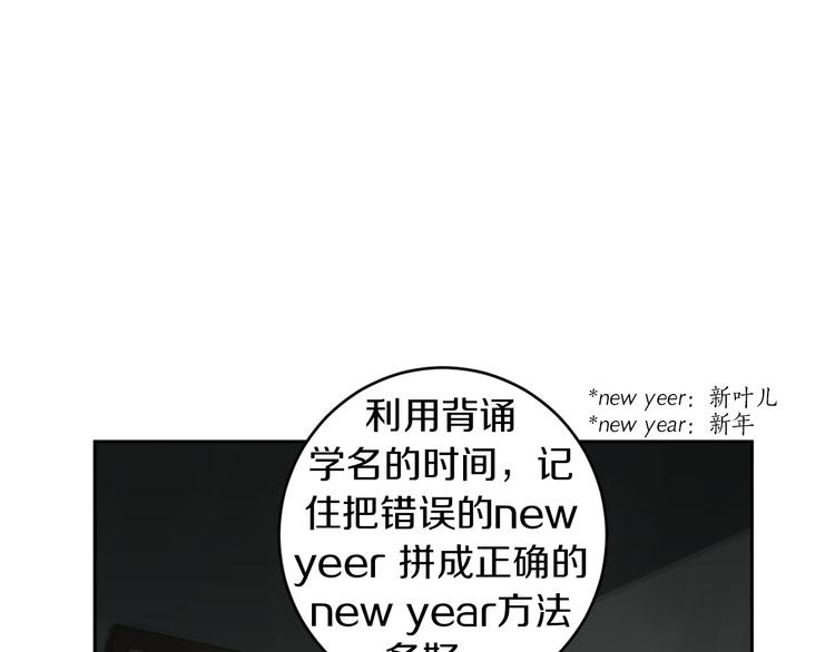 第13话 神奇的偶然25