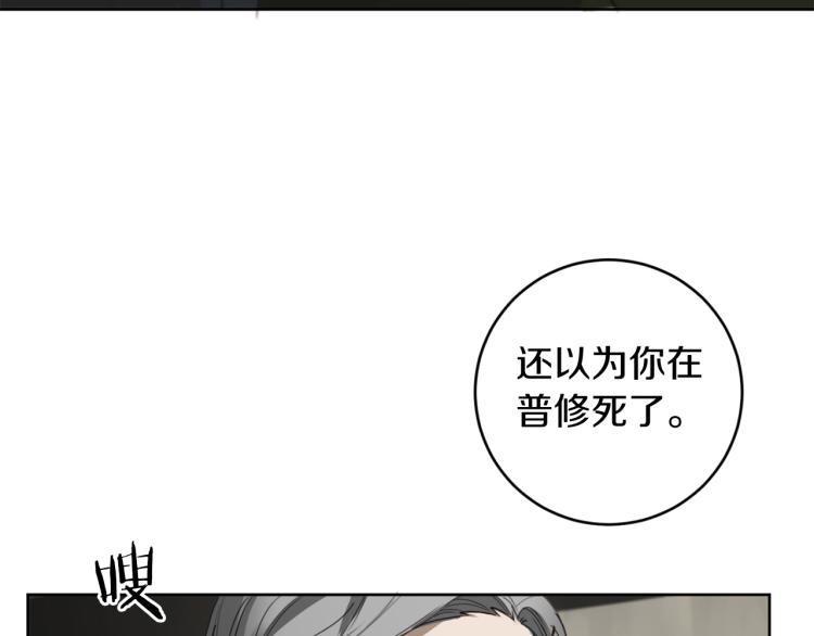 第26话 赴约31