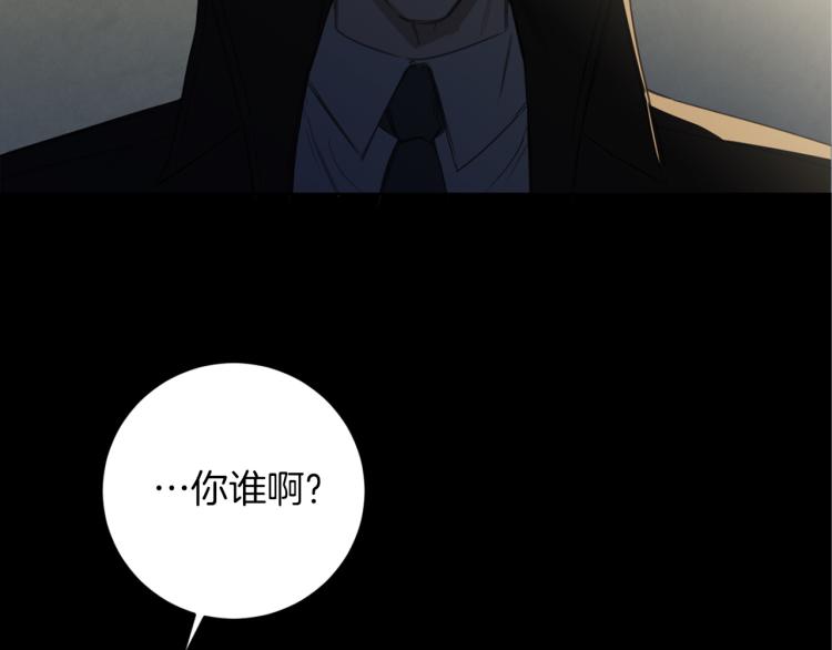 第20话 一次性玩具40