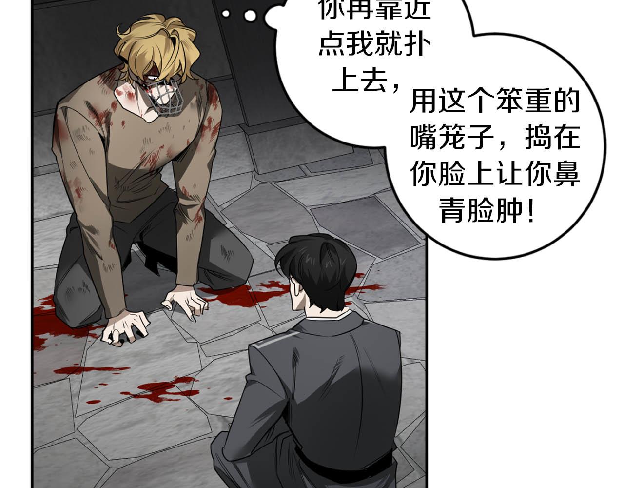 第35话 收容所115