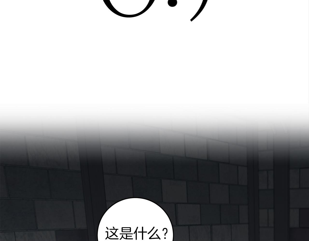 第41话 你的名字39