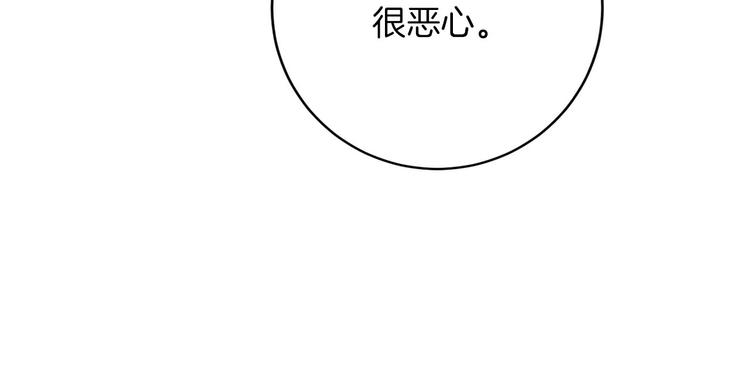 第2话 奇怪的男人20