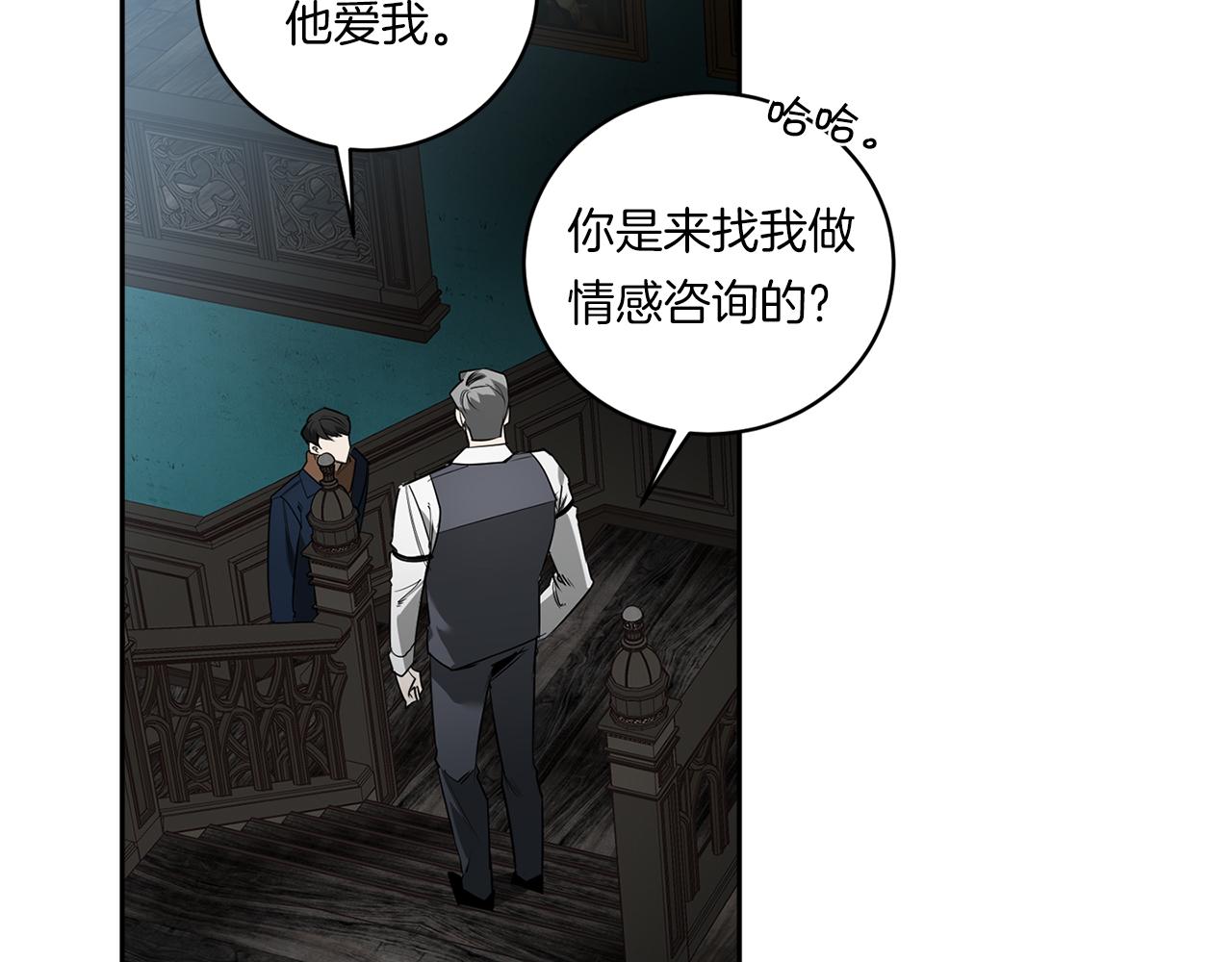 第71话 你不是我的朋友89