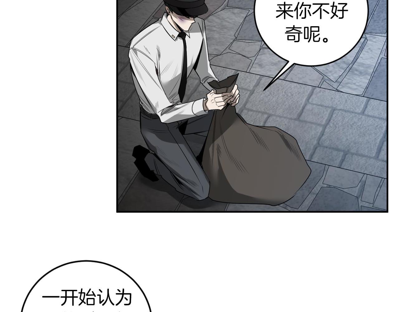 第37话 止疼药34