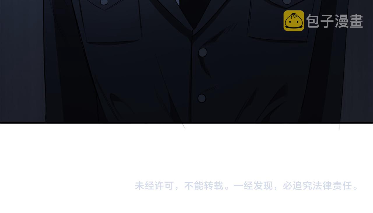 第43话 私有物件111