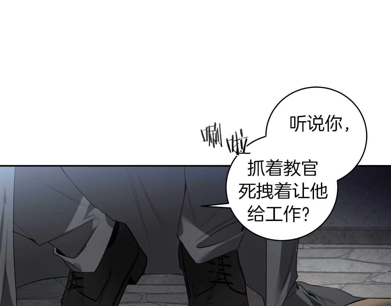 第45话 他没有来91