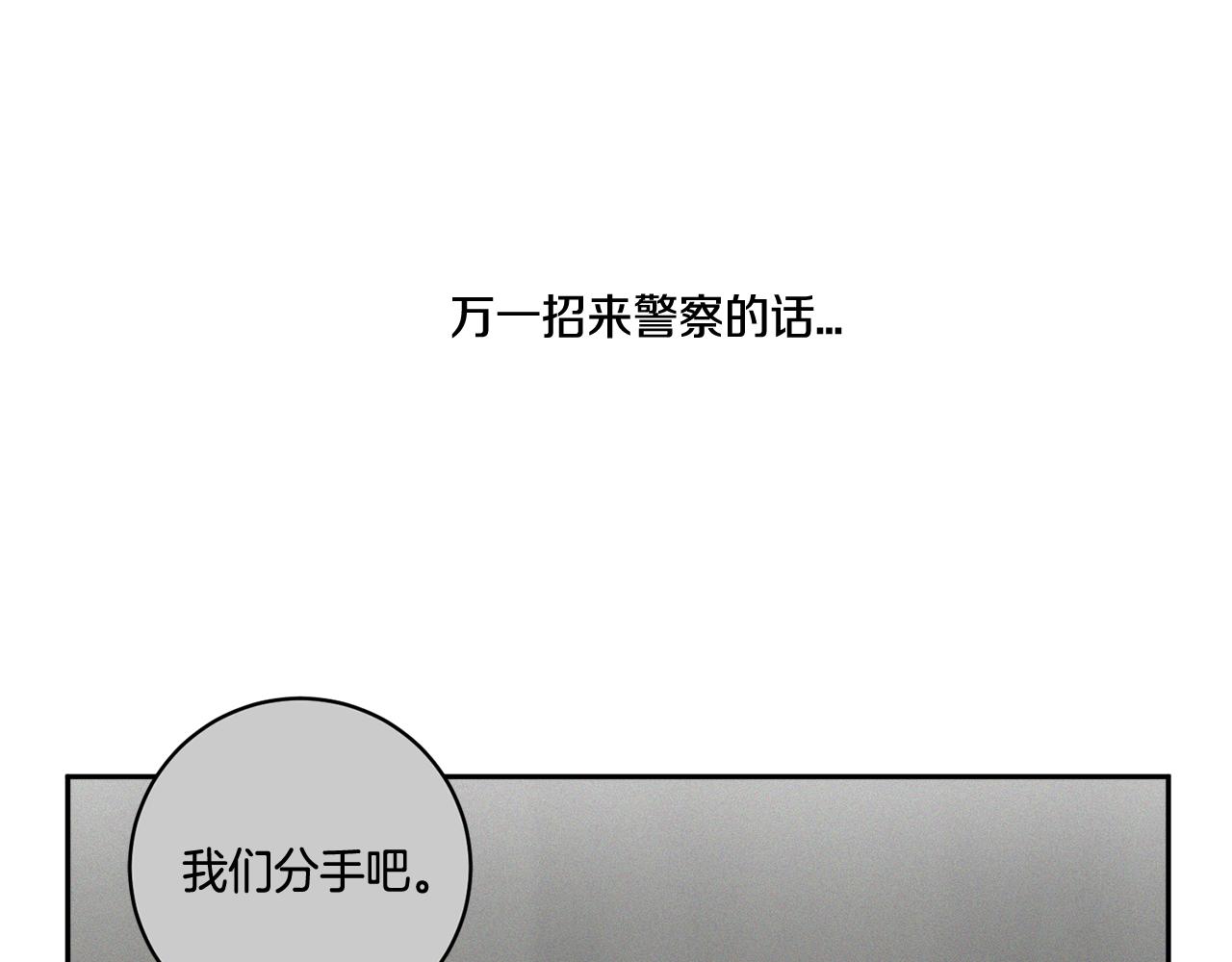 第60话 你爱过我吗？124