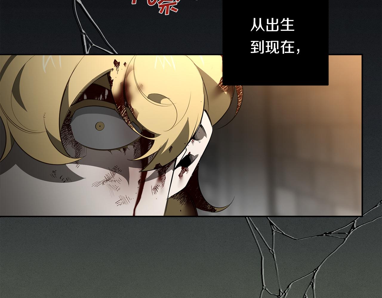 第87话 我们的家30