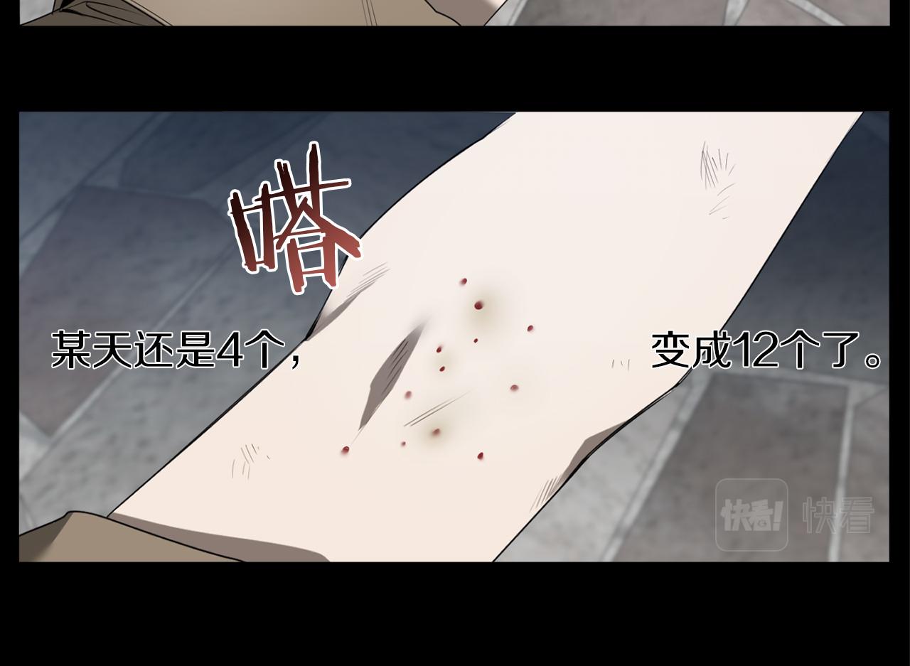 第46话 交易14