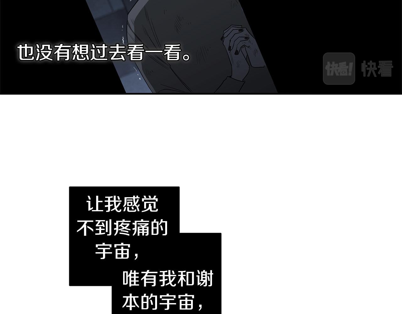 第52话 一次也没有5
