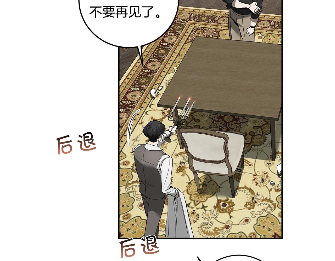 第67话 解除合约67