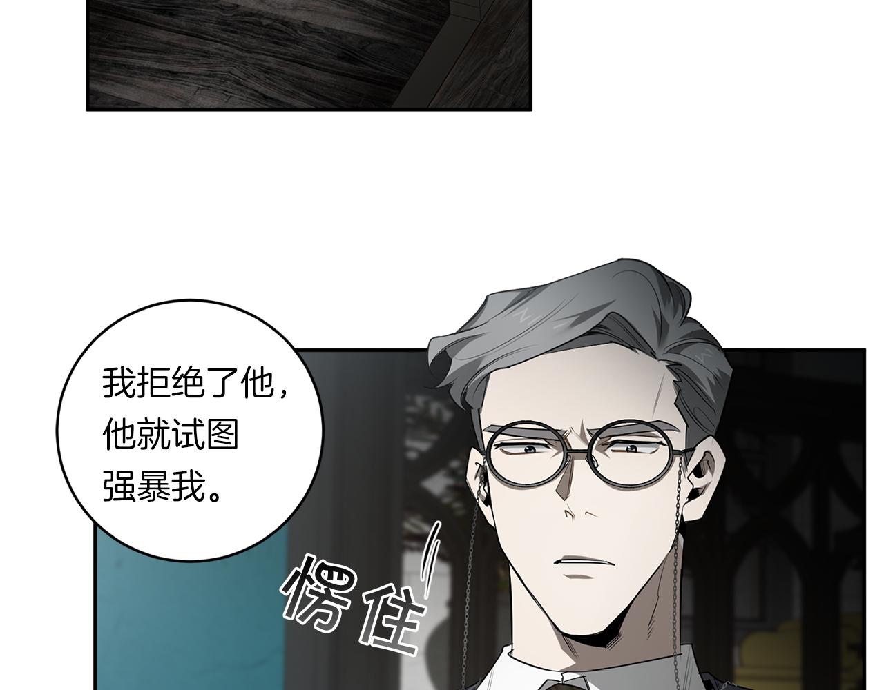 第71话 你不是我的朋友90