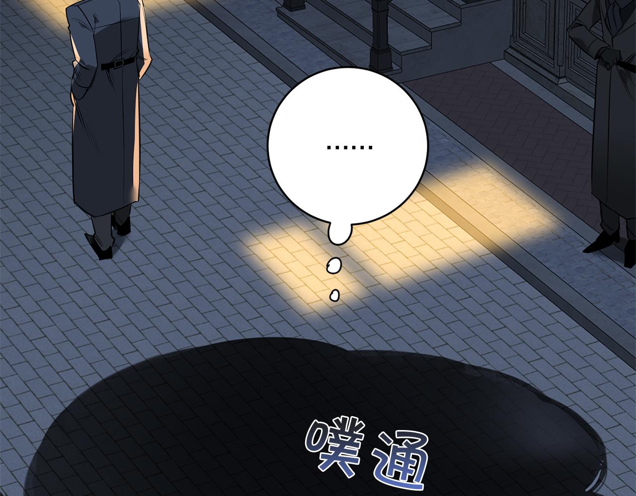 第68话 报复78