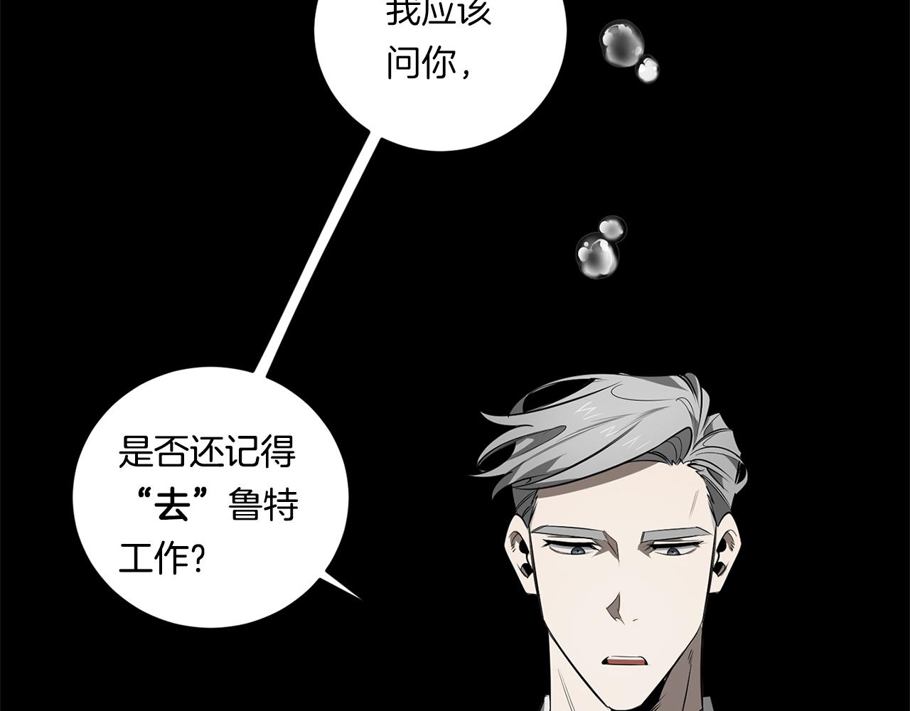 第77话 二选一31